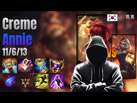 Creme Mid Annie vs Qiyana lol KR solo rank Full Game 15.16 | Creme 애니 vs 키아나