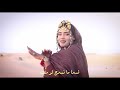 Naba baba Low Meeti Music Mauritanie 2023