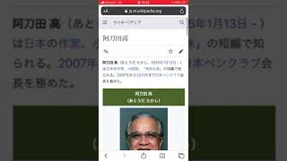 2020年3月13日