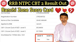 RRB NTPC CBT 2 Score Card Ranchi Zone