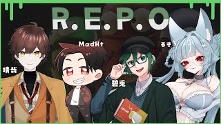 【 #repo 】面白いメンバーでREPOコラボ！！！