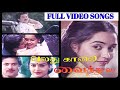 Valathu Kalai Vaithu Vaa Movie Video Song 1989 Pandiyan Chihra Tamil Video Song