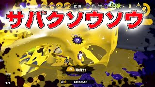 【ほぼ毎日ボトル】我愛羅になれる武器【ボトルガイザーフォイル】