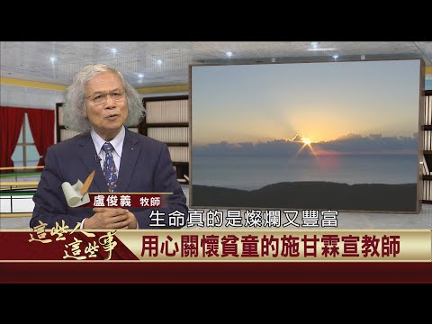  - 保護台灣大聯盟 - 政治文化新聞平台