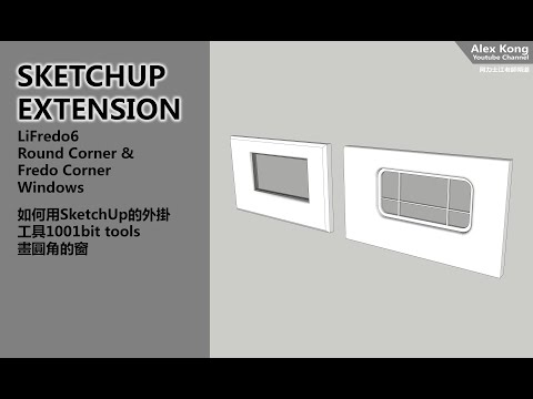 SketchUp Extension LiFredo6 Round Corner & Fredo Corner Window