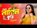 Hay Re Nagin Guri Remix Dj Suman Raj Bin Bala Re Dj Song Hay Re Nagin Guri 2024 Dj Song