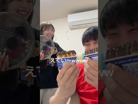 めっちゃ謝られたけどこれは許すしかないよwwwww#shorts