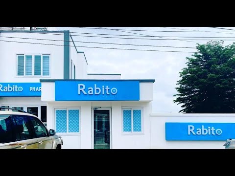 Rabito Clinic Documentary
