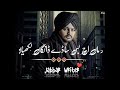 Saab Sidhu Moose Wala Urdu Lyrics On WhatsApp Status Punjabi Song Jabbar Writer
