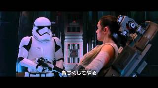 「スター・ウォーズ/フォースの覚醒MovieNEX」レイとストームトルーパー