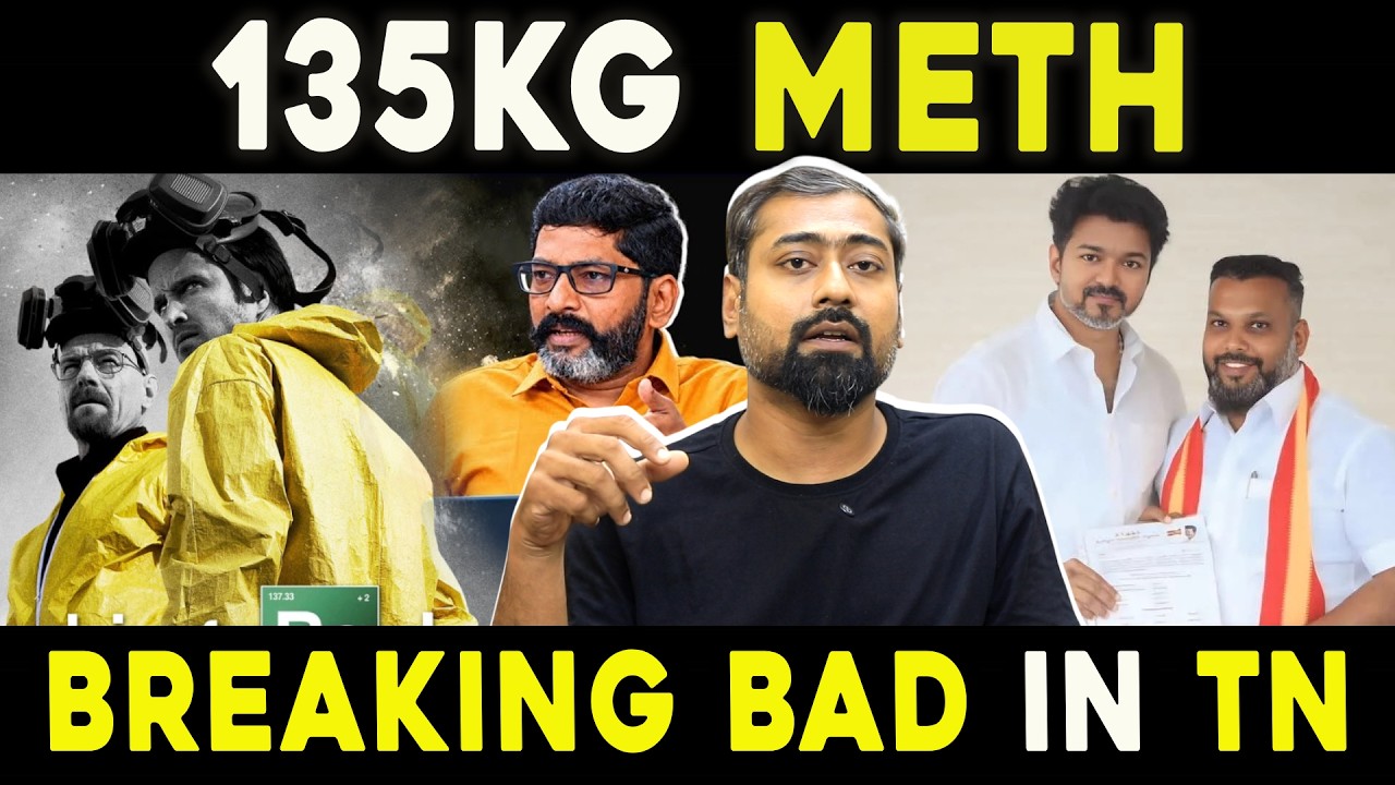 135 KG Meth Seized in Tamil Nadu? Breaking Bad in TN! | Varun Talks