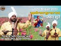 Latest Bhajan 2023 L PEERA TERA VEKHAN NU L Jaharveer Goga Ji Bhajan L Pardeep Nath Karan Nath
