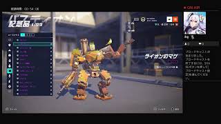 【オーバーウォッチ2】適当に遊ぶだけ