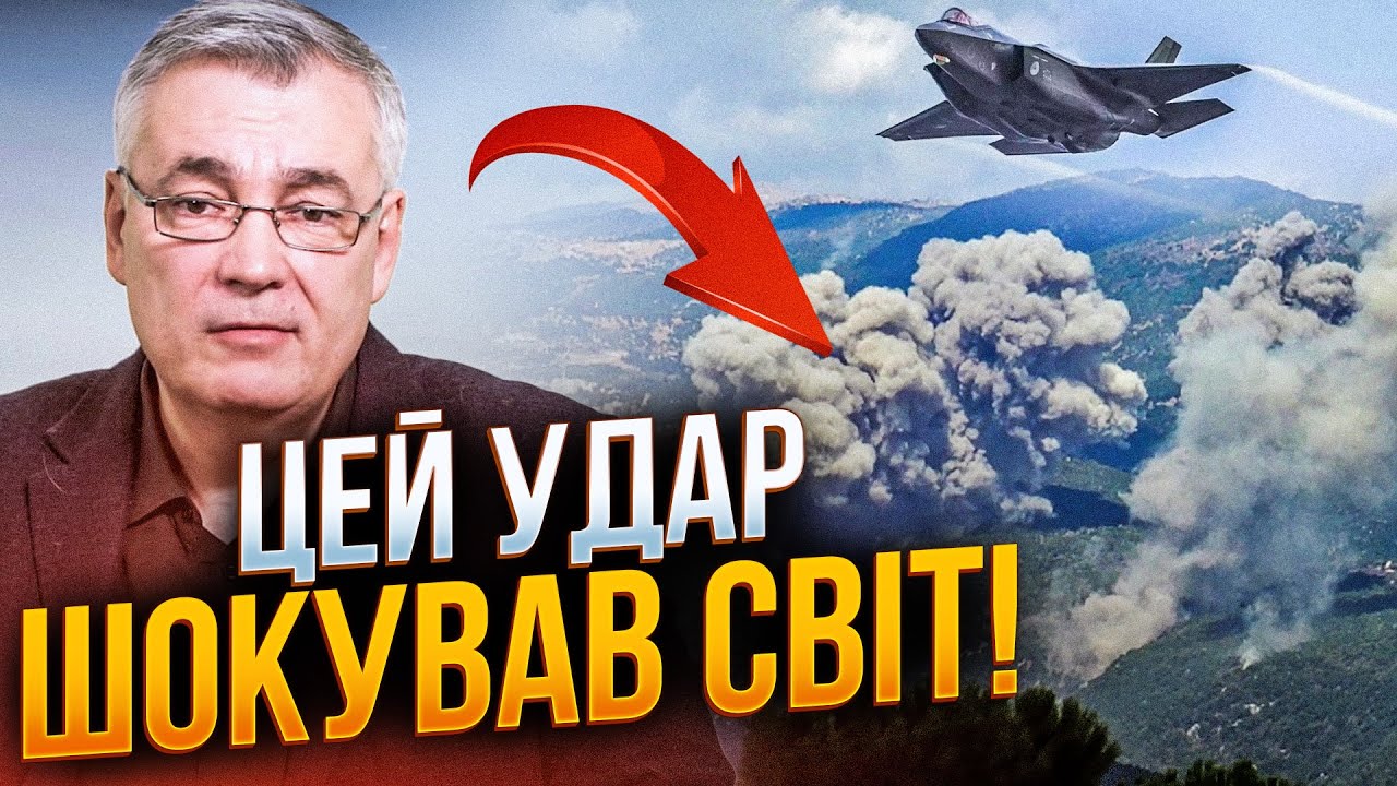 🔥 Ізраїль знищив ядерну програму Ірану за 10 ХВИЛИН! Шокуючі подробиці спецо