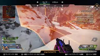[APEX]　半年ぶりの配信にビビってる　ランク