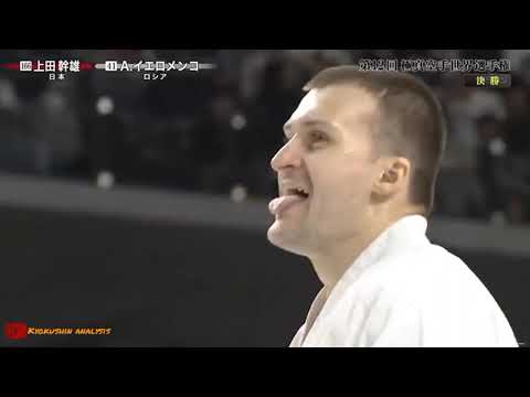 final karate kyokushin world champion Mikio Ueda & Alexander Eremenko