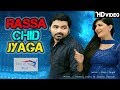 Rassa Chid Jyaga Vickky Kajla Sapna Chaudhary Sapna Dance Haryanvi Songs 2017