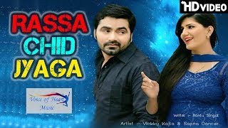 Download lagu Rassa Chid Jyaga | Vickky Kajla, Sapna Chaudhary | Sapna Dance | Haryanvi songs 2017 mp3 Download lagu Rassa Chid Jyaga | Vickky Kajla, Sapna Chaudhary | Sapna Dance | Haryanvi songs 2017 mp3