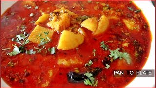 इतनी स्वादिष्ट दही आलू की - YouTube