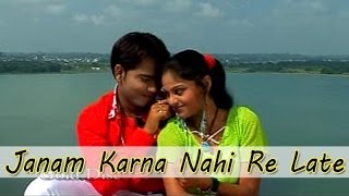 JaNaM KaRna NaHi RE Late  Nagpuri  NEW  Songs  Kho