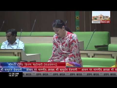 Public Hearings in Panchayats Have Become a Mere Formality