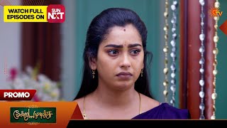 Download lagu Moondru Mudichu - Promo | 21 Mar 2026 | Tamil Serial | Sun TV mp3