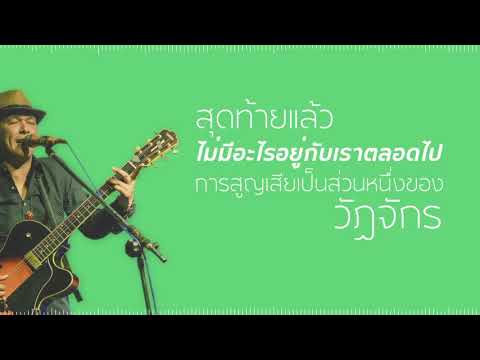 ผมเทสาวเชื้อโรค รักษาความอ่อนแอในผู้ชายพื้นบ้าน