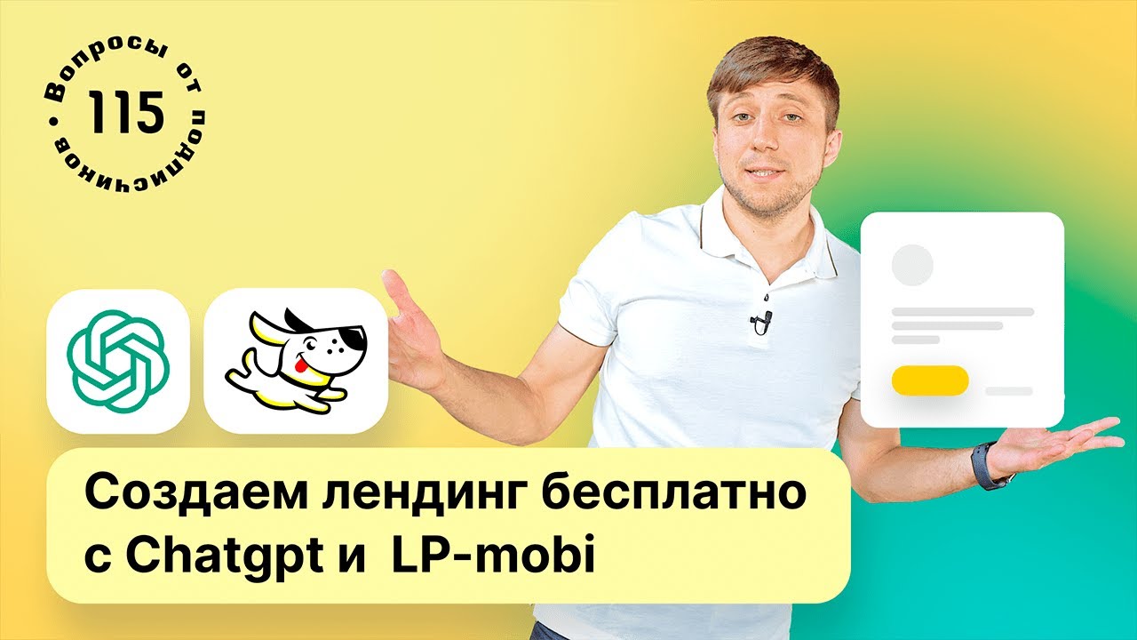 Krok po kroku film o tworzeniu strony