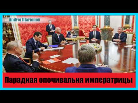 Парадная опочивальня императрицы