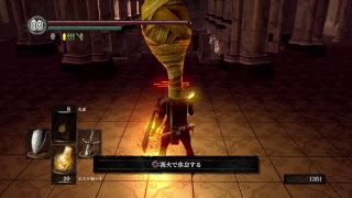 【3人実況】もちつもたれつダークソウルRe