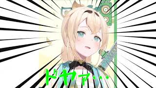 [閒聊] 風真168 ちょっと待つでござるの歌