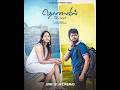 THOLAIVIL Oru Kadhal Movie Promotion