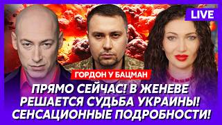 Гордон. Выход ВСУ с Донбасса, взрывы в Москве, энергетическое перемирие, Монатик – сын Коломойского