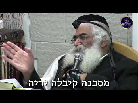 הרב יורם אברג'ל-המסר היומי-מצוה אחת לשם שמים-כ"ז ניסן תשפ"ו