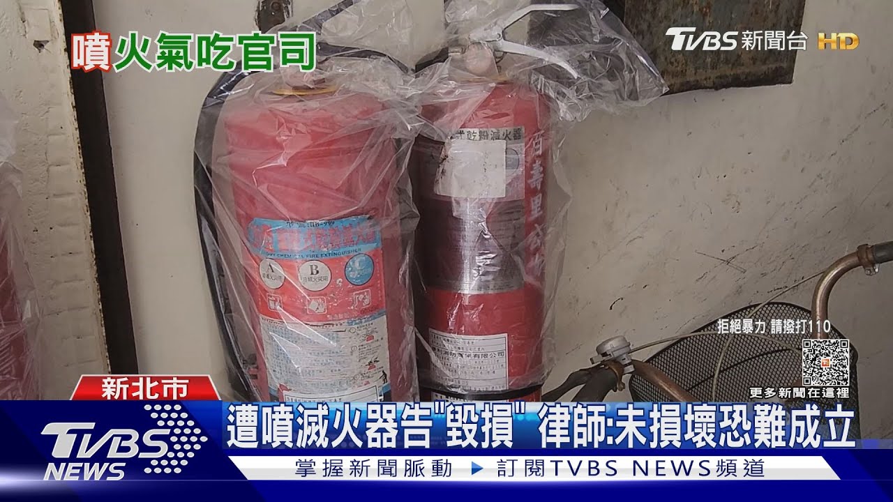 怎會這樣?門口「白雪」覆蓋 竟遭噴滅火器