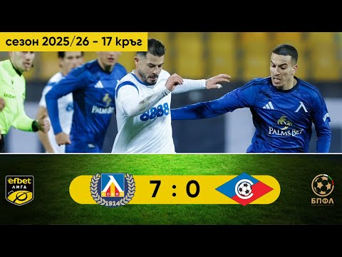 PFK Levski Sofia 7-0 PFK Septemvri Sofia