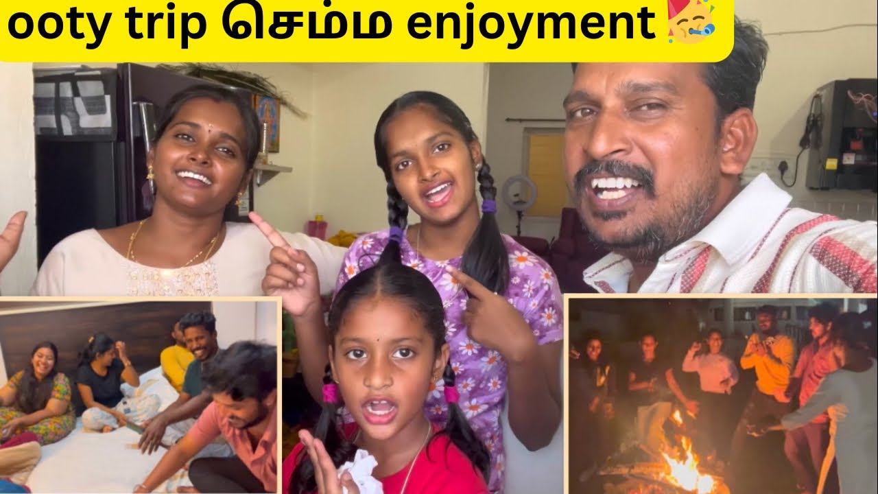 இன்னைக்கு நாங்க ஊட்டி trip போறோம் ❤️🥳 night fulla enjoyment பண்ணோம் 🥰 #durgagandhi
