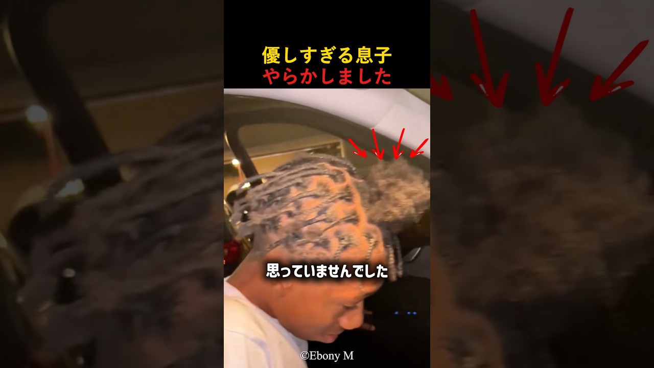 ママのお金で彼女にプレゼント→まさかの結果に…