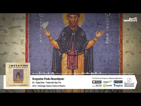 PAVLE AKSENTIJEVIC - Psalomnik - Glas Prvi