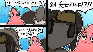 유튜브 썸네일