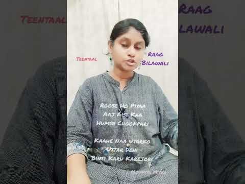 Raag Bilawali | Tutorial | Tintal | Notation | Rare Raga | Moumita Mitra — वीडियो थंबनेल