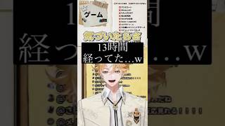 衝撃的なゲーム歴を持つ神永タイガ【にじさんじ/にじさんじ切り抜き/にじさんじ新人/神永タイガ】