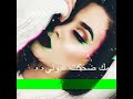 كروب الريماس ( جمالك ماخد الأول)- افخم تصميم♥/ حالات واتس اب♥ كروب الريماس ( جمالك ماخد الأول)- افخم تصميم♥/ حالات واتس اب♥