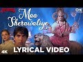 Maa Sherawaliye Lyrical Khiladiyon Ka Khiladi Akshay Kumar Rekha Raveena Sonu Nigam Anu Malik