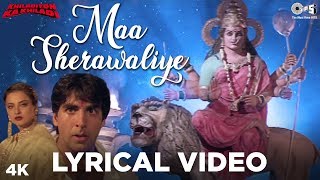 Maa Sherawaliye Lyrical- Khiladiyon Ka Khiladi  Ak