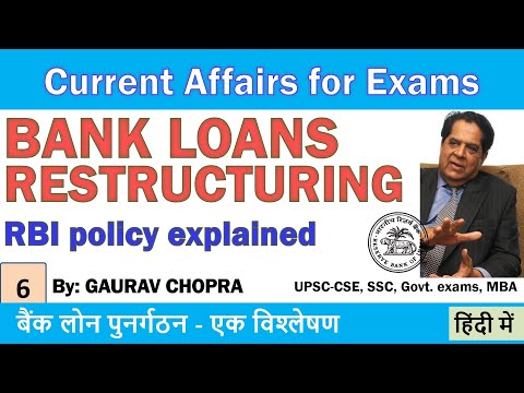RBI Loan Restructuring thumbnail