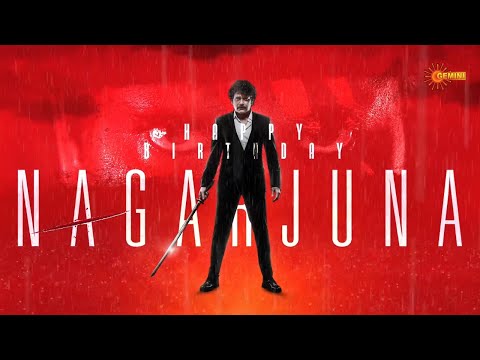 Happy Birthday to King Nagarjuna | Gemini TV | #HBDKingNagarjuna