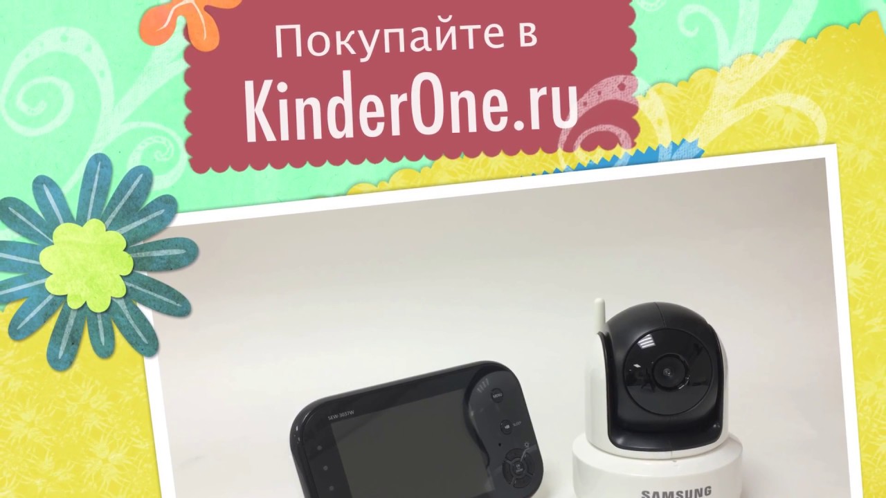 Видеоняня Samsung SEW-3037WP