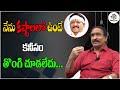 He Didn T Even Help Me When I Was In Bad Times Vakada Apparao Real Talk With Anji Film Tree