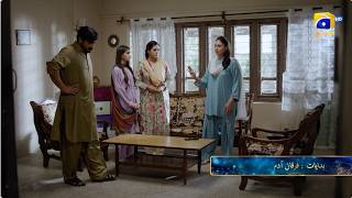 Bano Episode 07 Promo | Tomorrow at 9:00 PM only on Har Pal Geo